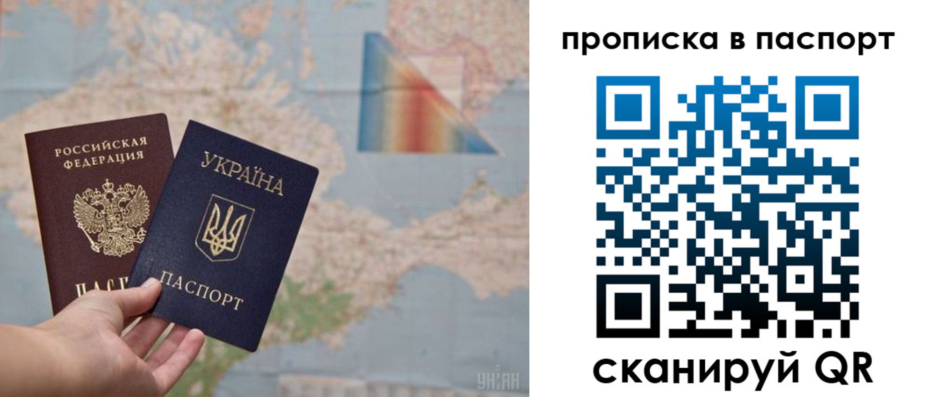 прописка поиск в Сибае