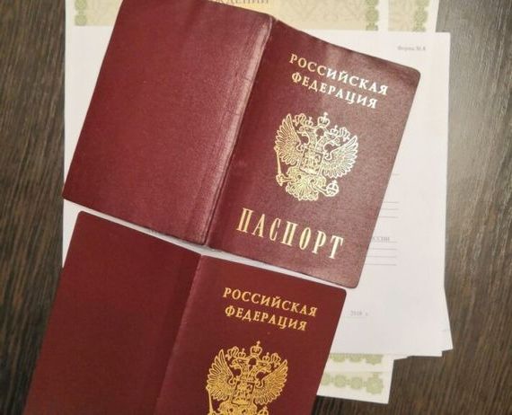прописка в Сибае